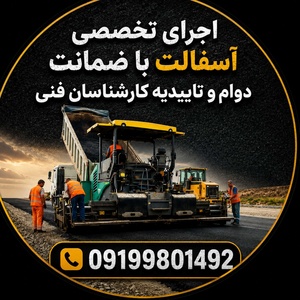 خلیل زهره وندی