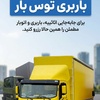 محمدرضا جان دیزاوندی