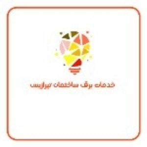 محمدهادی باقری