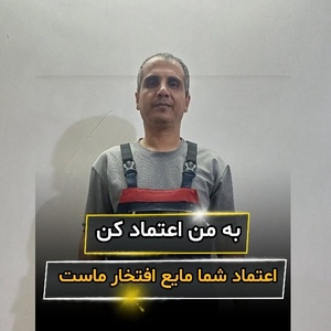 میثم سامقانی