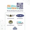 نوید عباسی