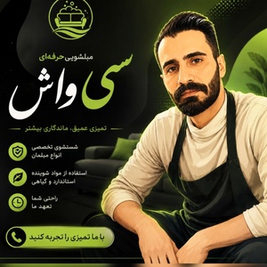 سیاوش سبکرو