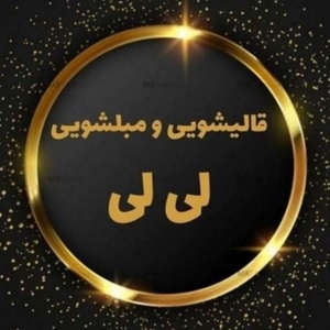 میلاد گوشه نشین