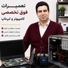 یحیی طیرانی حصار
