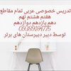 م صارم