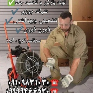 جعفر یادگاری