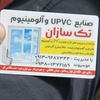 امین موسیوند