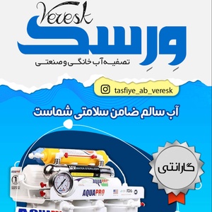 حسین رستگارنسب