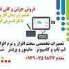 محمد مهدی مقدم