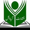 ایدا جعفری