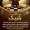 میثم مرادی