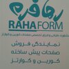 مهدی یونس زاده