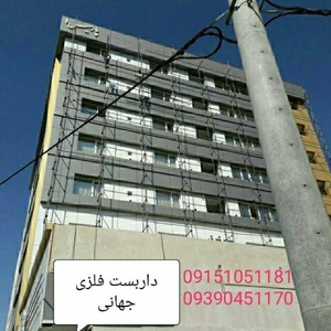 جواد جهانی