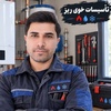تاسیسات میکانیکی ساختمان وتهویه مطبوع