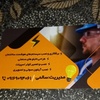 قاسم سالمی اصل