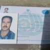 بهمن سلیمی