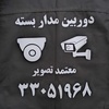 امیرحسین شکری قباق تپه