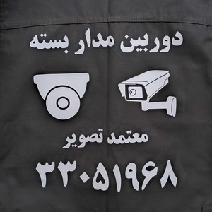 امیرحسین شکری قباق تپه