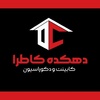 علی امیری