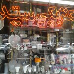 سیدروح اله طبایی عقدایی
