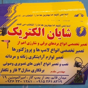 سید یونس دهقانی مقدم