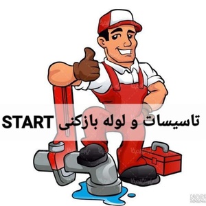 آرش مهمان نواز