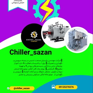 آصف رضائی رودکنار