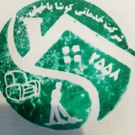 مهدی اقامحمدی