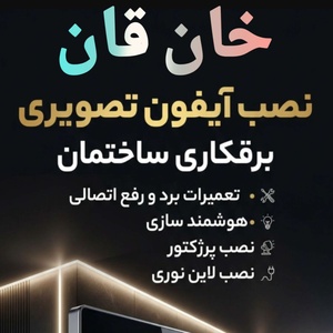 سیاوش یزدان پناه لموکی