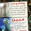 رحیم داداشی