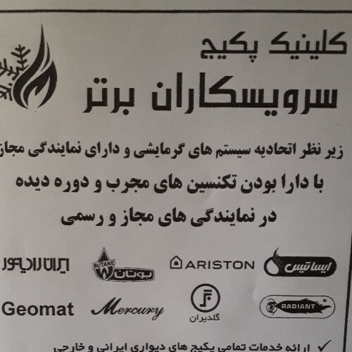 سید رسول صادقی