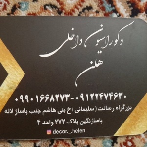 مهدی خسروخانی