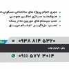 امین میرکلایی