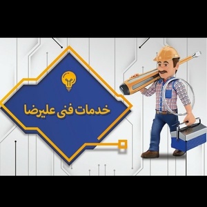 سید علیرضا سلیمانی ضیابری