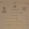 رضا ضیایی بوکانی