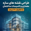امیر آزادی