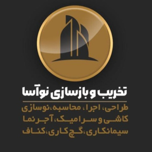 فرشید دهقانی عنبران