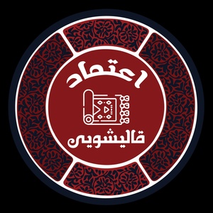 سعید دهقانی دهج