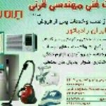 حسین قرنی