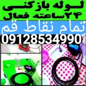 امید غلامی