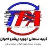 هادی ربیعی