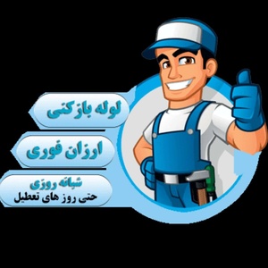 امیرحسین خلجزاده