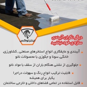 شهریار فتاحی لگزی