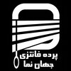 فاطمه نجفی