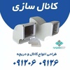 سید مجتبی رضایی دمنه