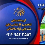 اصغر مهدوی پرچین سفلی