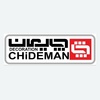 محسن باقری پیروز