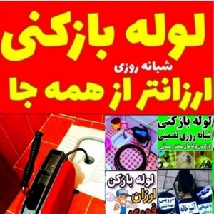 اسلام مولایی