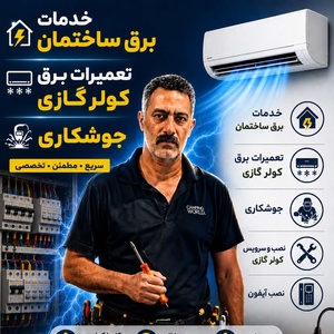 حمیدرضا نایب زاده