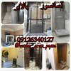 محمدحسن فرشید تمرین